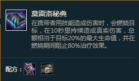 《LOL》云顶之弈9.24森林送死流出装玩法攻略