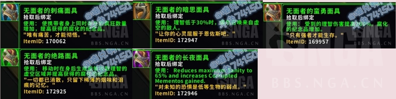 《魔兽世界》技术奇点成就介绍