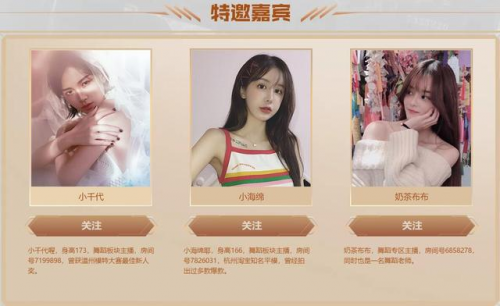 斗鱼CFPL：CFPL直播间永久皮肤送不断，战队宝贝为比赛加油