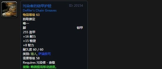 《魔兽世界》怀旧服阿拉希盆地声望奖励大全