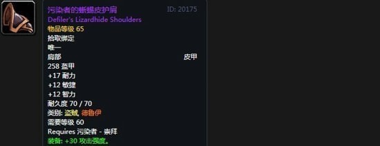 《魔兽世界》怀旧服阿拉希盆地声望奖励大全