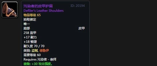 《魔兽世界》怀旧服阿拉希盆地声望奖励大全