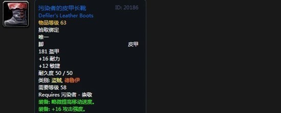 《魔兽世界》怀旧服阿拉希盆地声望奖励大全