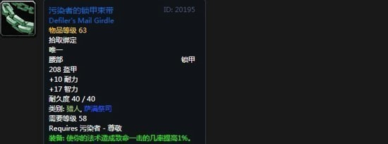 《魔兽世界》怀旧服阿拉希盆地声望奖励大全