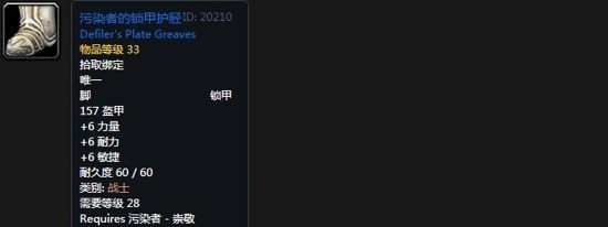 《魔兽世界》怀旧服阿拉希盆地声望奖励大全