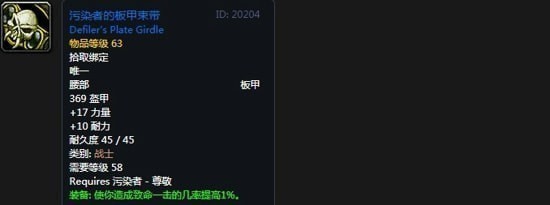 《魔兽世界》怀旧服阿拉希盆地声望奖励大全