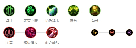 《LOL》2020慎天赋符文出装玩法攻略