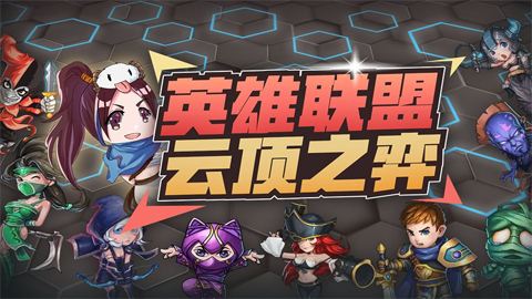 《LOL》9.24b剑刺阵容搭配攻略