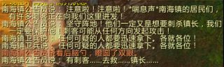 《魔兽世界》怀旧服刺客的契约任务攻略