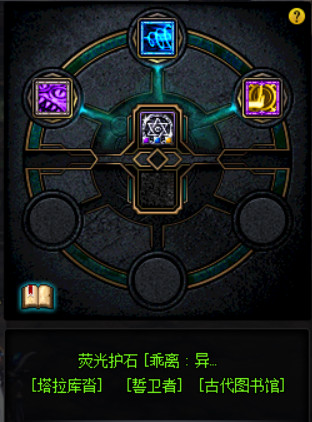 《DNF》国服特色CP系统介绍