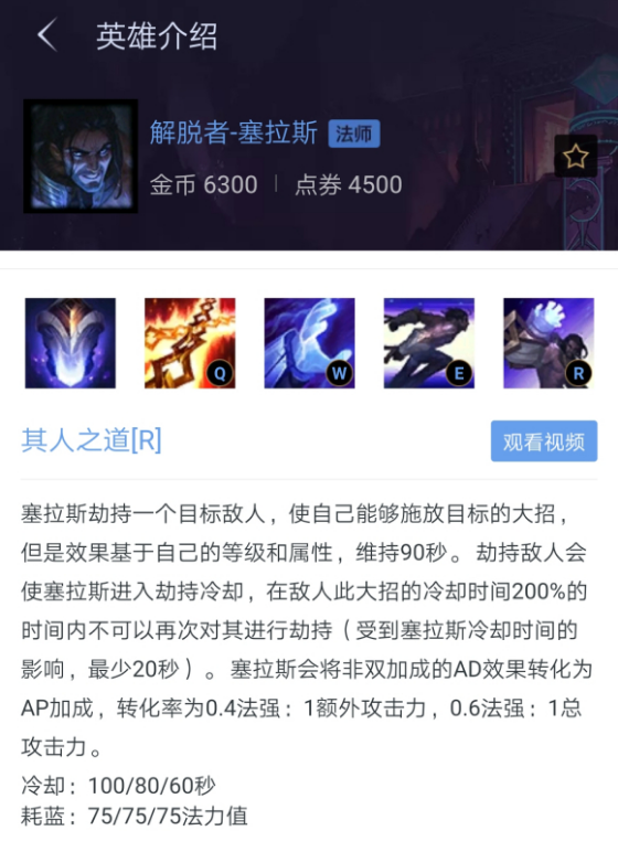 《LOL》幻神级技能盘点