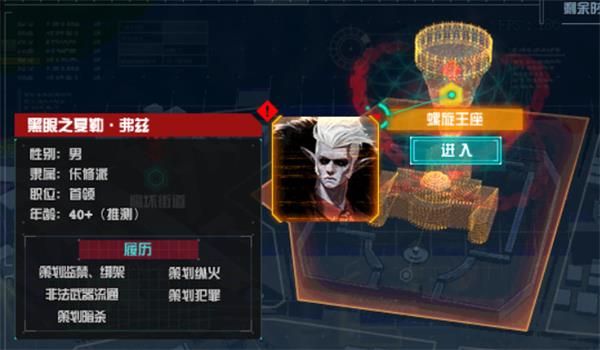 《DNF》魔界大战详细攻略