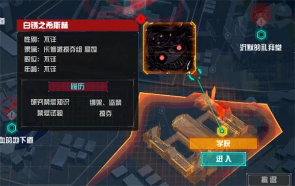 《DNF》魔界大战详细攻略