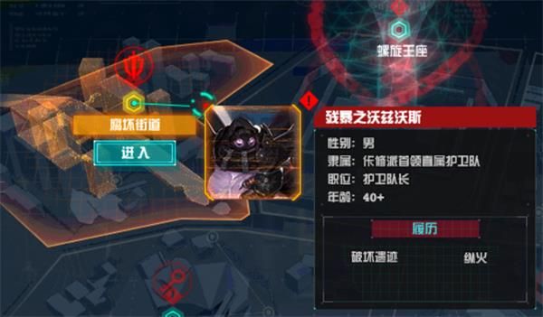 《DNF》魔界大战详细攻略