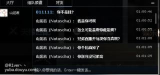 《LOL》知名主播山泥若 CSGO账号遭到封禁