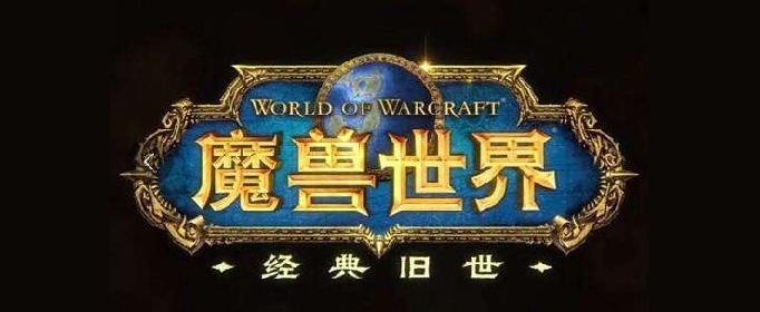 《魔兽世界》怀旧服猎人宝宝爪击学习方法