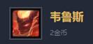 《LOL》10.3云顶之奕月蚀火影召唤阵容搭配攻略