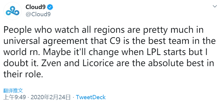 《LOL》C9战队：目前世界第一 LPL开赛也未必能改变