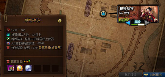 《DNF》最高天作战服套装获取介绍