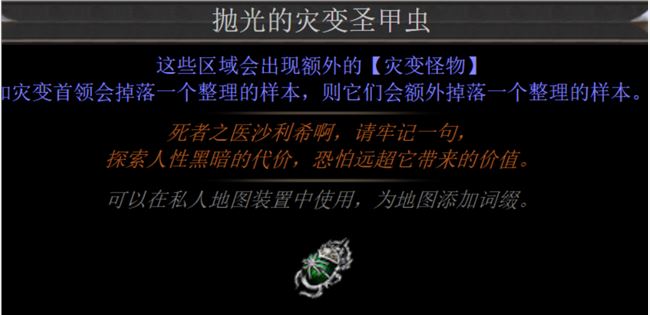 《流放之路》S11赛季新命运卡及集群珠宝汇总