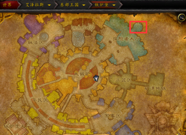《魔兽世界》传家宝商人NPC位置坐标一览