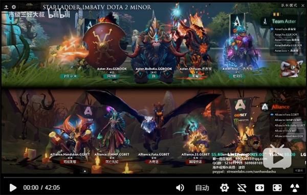 SLI DOTA2 Minor总决赛Aster夺冠 中国战队Aster以3:1击败Alliance夺冠