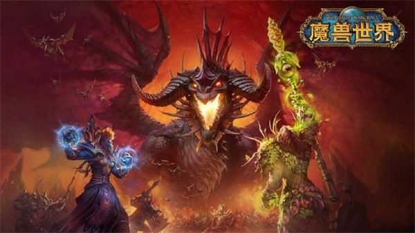 《魔兽世界》危难之核获得方法