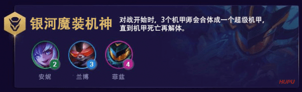 《LOL》云顶之弈S3船长装备搭配攻略