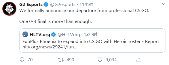 《LOL》FPX进军CSGO？G2官推：我们退出！