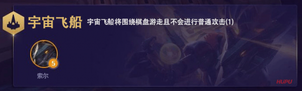 《LOL》云顶之弈10.6新羁绊效果一览