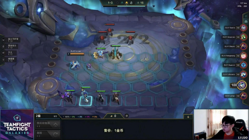 斗鱼梨落丝血反杀成功卫冕，云顶之弈S3世界邀请赛斗鱼一枝独秀