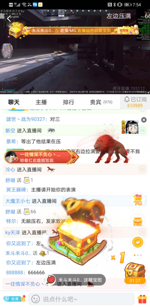 张继科大秀枪法！虎林Pick运动季再掀高潮
