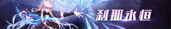 《DNF》男魔法师全职业100级护石符文推荐