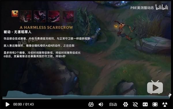 《LOL》远古恐惧费德提克技能介绍