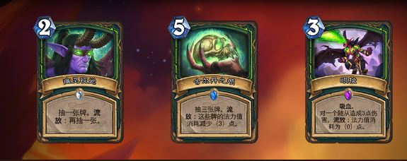 《炉石传说》新英雄恶魔猎手介绍