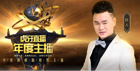 第二届HSL虎牙超级联赛重磅回归，传奇选手汇聚再现经典对决