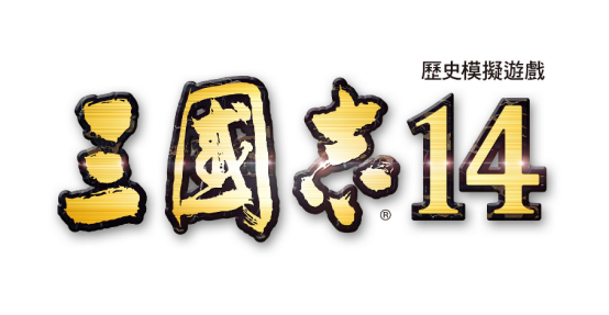 三国志14新DLC即将发布,虎牙直播带你抢先体验战争艺术!