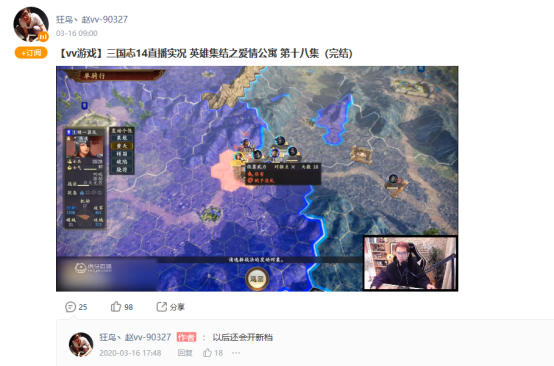 三国志14新DLC即将发布,虎牙直播带你抢先体验战争艺术!