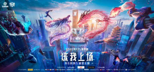虎牙KPL：春之GK强势回归，鹏鹏带队零封EDG.M拿下开门红