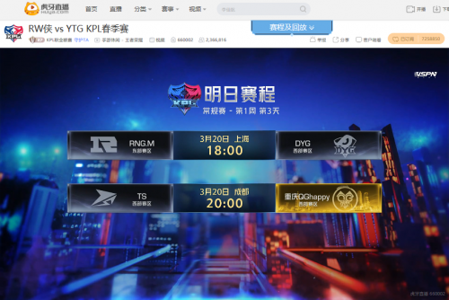 虎牙KPL：春之GK强势回归，鹏鹏带队零封EDG.M拿下开门红