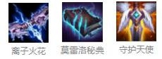 《LOL》云顶之弈S3赛季奥德赛炸弹人阵容搭配推荐