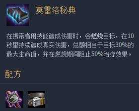 《LOL》云顶之弈10.6鬼书最强阵容攻略