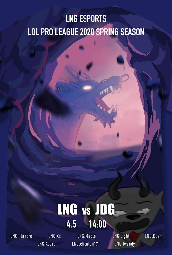 《LOL》LNG赛前海报：石破天京