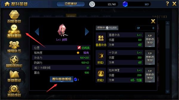 《DNF》绝望之塔极致冒险全奖励获取攻略