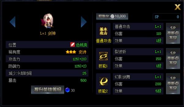 《DNF》绝望之塔极致冒险全奖励获取攻略