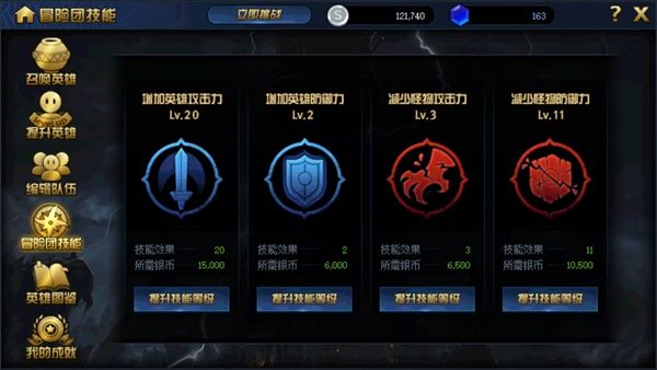《DNF》绝望之塔极致冒险全奖励获取攻略