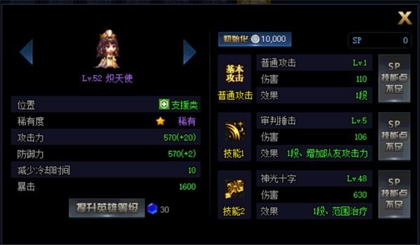 《DNF》绝望之塔极致冒险全奖励获取攻略