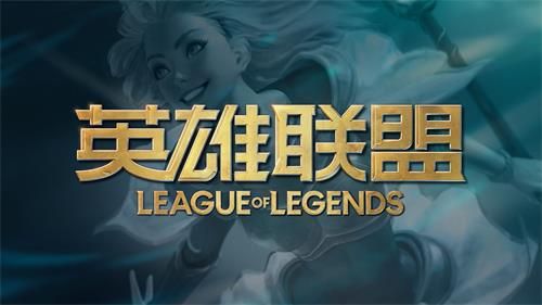 《LOL》10.8版本更新时间