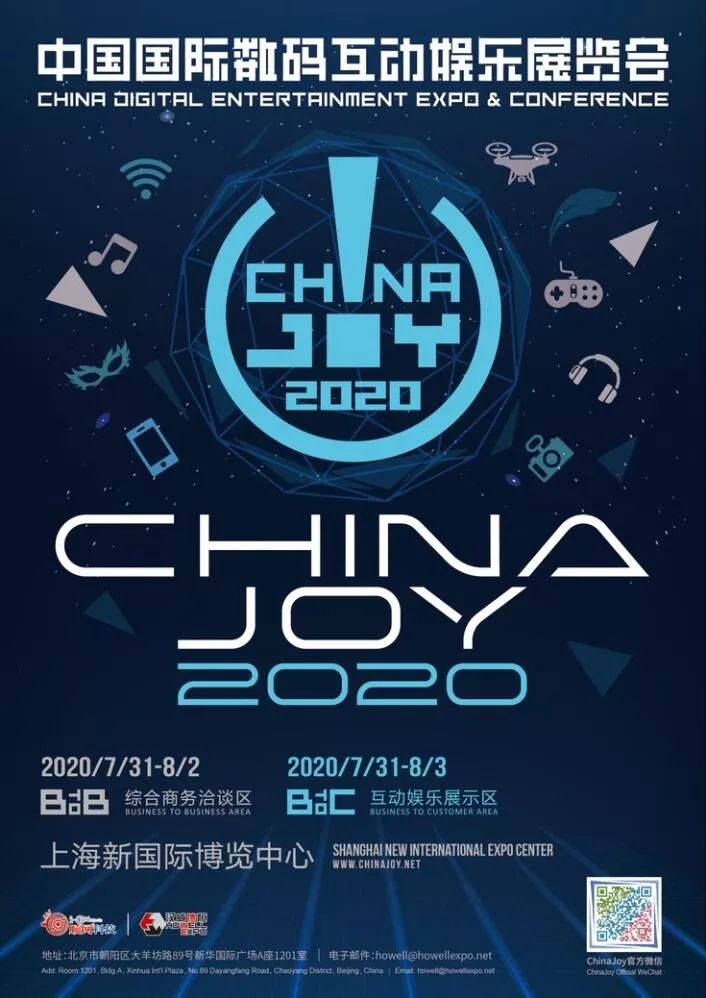 安狗狗、酷游网络、钛动科技将于2020 ChinaJoy BTOB展区精彩亮相！