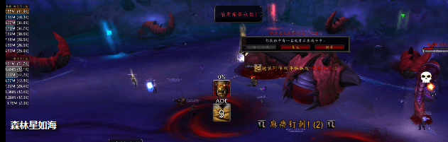 《魔兽世界》尼奥罗萨德雷阿佳丝打法攻略
